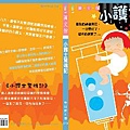 2007年2月發行第一本圖文書&quot;小護士驚魂記&quot;，明日工作室出版，49元一本~