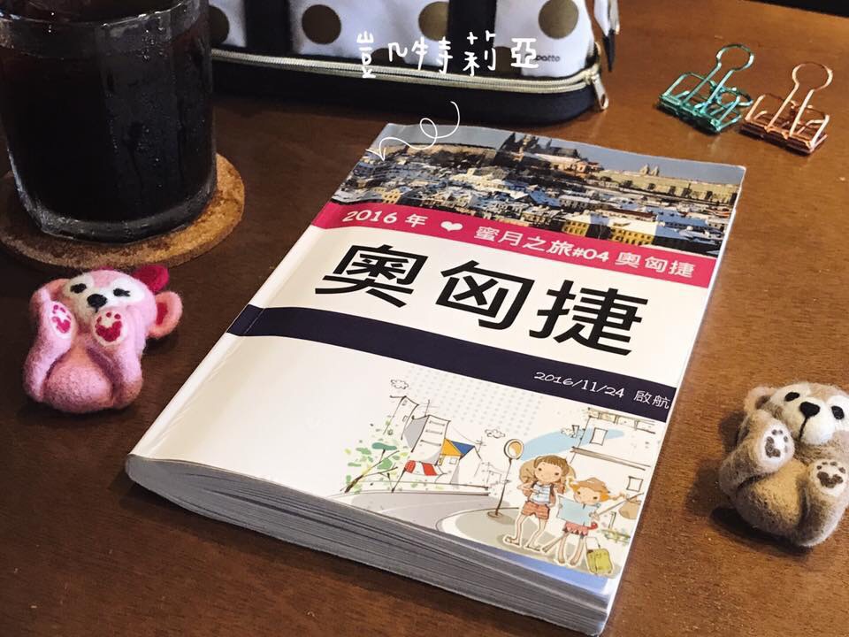 歐洲手冊.jpg