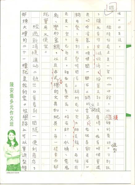 林宏宣 001.jpg 林宏宣 001.jpg