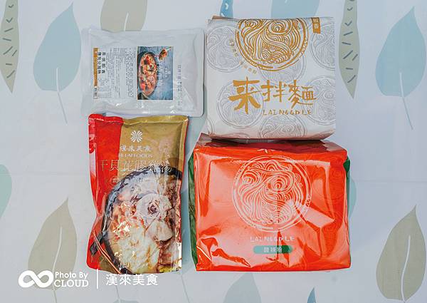 漢來美食|五星拌麵推薦 來拌麵 宵夜、露營、野餐必備|克羅德 漢來美食|五星拌麵推薦 來拌麵 宵夜、露營、野餐必備|克羅德