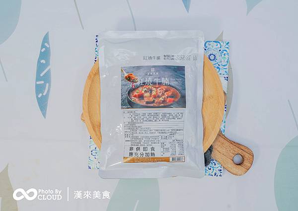 漢來美食|五星拌麵推薦 來拌麵 宵夜、露營、野餐必備|克羅德 漢來美食|五星拌麵推薦 來拌麵 宵夜、露營、野餐必備|克羅德