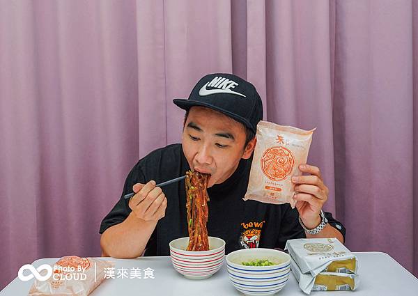 漢來美食｜五星拌麵推薦 來拌麵 宵夜、露營、野餐必備｜克羅德