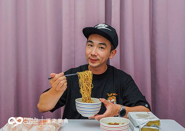 漢來美食｜五星拌麵推薦 來拌麵 宵夜、露營、野餐必備｜克羅德