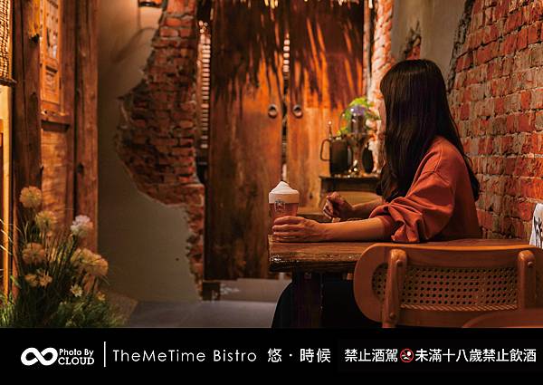 TheMeTime Bistro 悠 • 時候 ｜在三合院裡