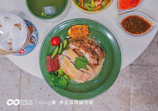 Qing秦｜台中必吃 正宗泰式海南雞肉飯｜克羅德先生