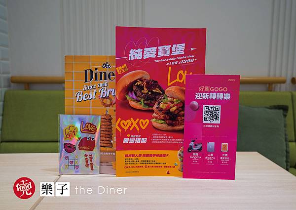 樂子 the Diner｜