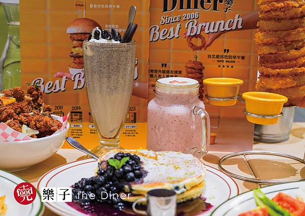 樂子 the Diner｜