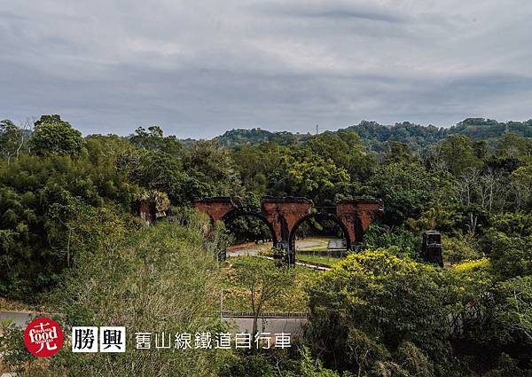 三義一日遊｜勝興舊山線鐵道自行車 龍騰斷橋 三丘景觀餐廳｜克