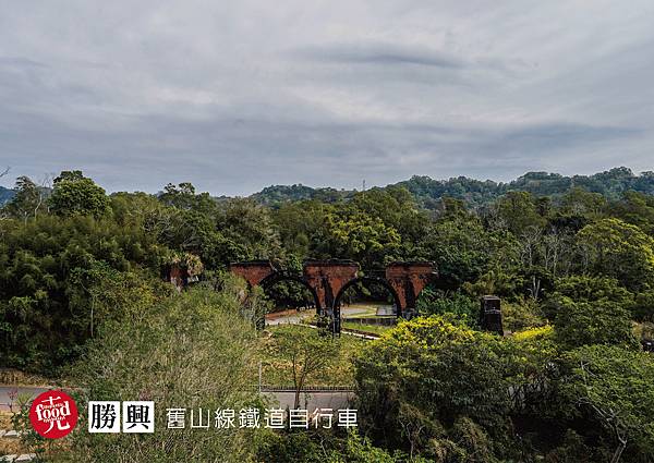 三義一日遊｜勝興舊山線鐵道自行車 龍騰斷橋 三丘景觀餐廳｜克