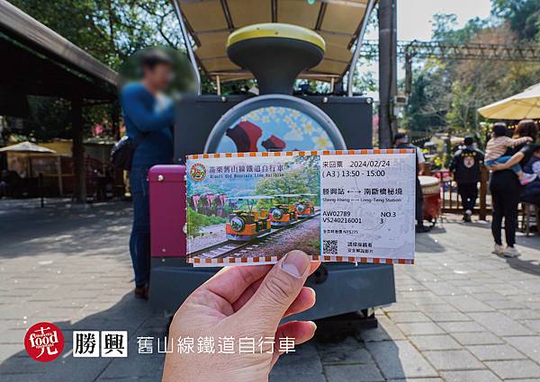 三義一日遊｜勝興舊山線鐵道自行車 龍騰斷橋 三丘景觀餐廳｜克