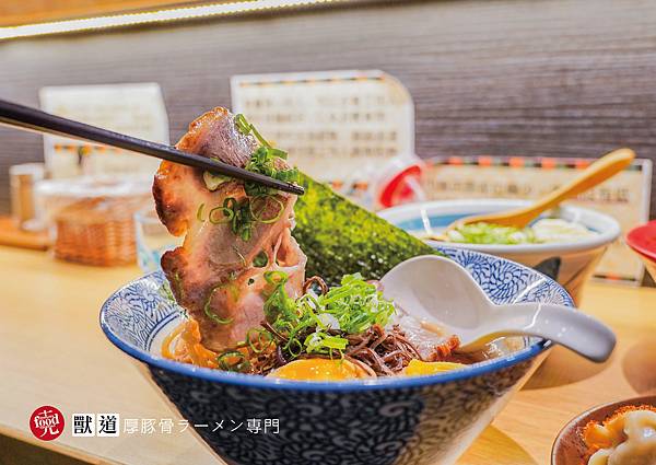 獸道拉麵｜台中必吃拉麵 免費續加飯、麵｜克羅德先生