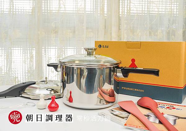 朝日調理器｜零秒活力鍋 省時 省電 省瓦斯｜克羅德先生