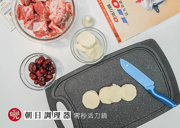 朝日調理器｜零秒活力鍋 省時 省電 省瓦斯｜克羅德先生