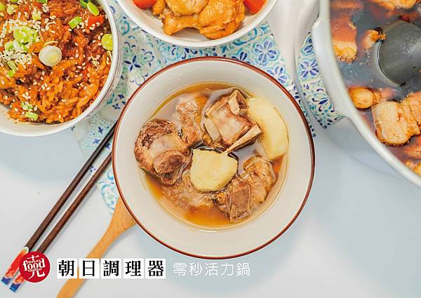 朝日調理器｜零秒活力鍋 省時 省電 省瓦斯｜克羅德先生