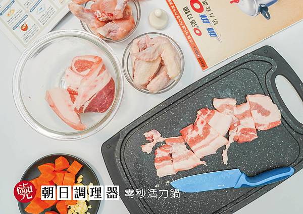 朝日調理器｜零秒活力鍋 省時 省電 省瓦斯｜克羅德先生