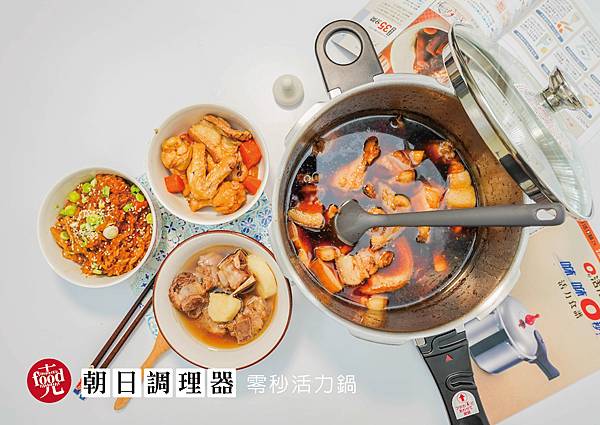 朝日調理器｜零秒活力鍋 省時 省電 省瓦斯｜克羅德先生