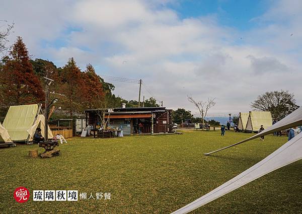 琉璃秋境｜窯烤披薩 懶人野餐