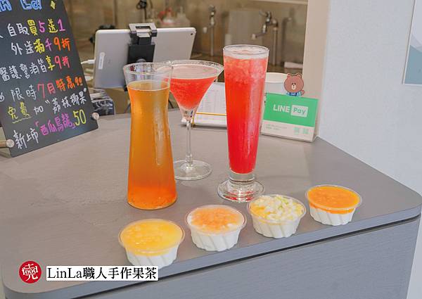 LinLa職人手作果茶｜台中北區 4.9顆星好評 果茶 優格