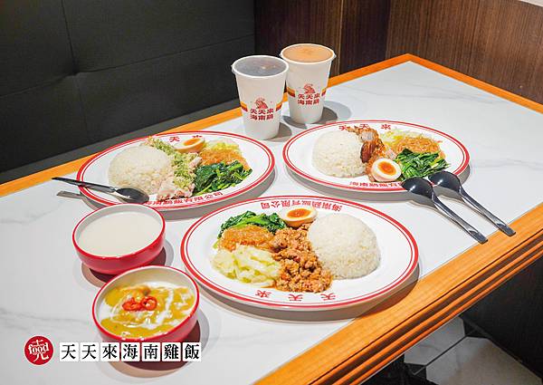 天天來海南雞飯 網友激推 台中人必吃海南雞飯 北屯美食 克羅