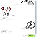 2012.10.14 LOL比賽之LINE