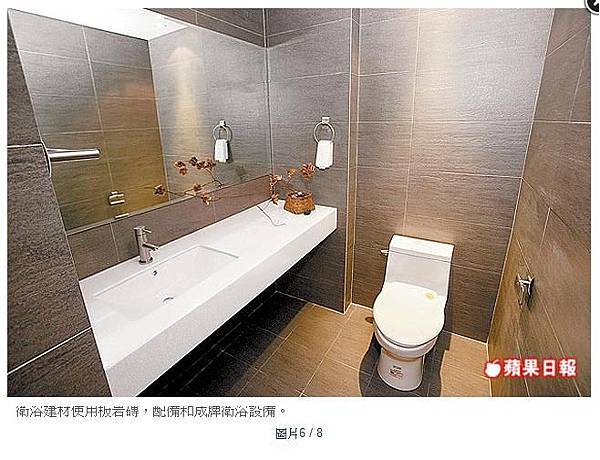 湯自慢-6 湯自慢-6