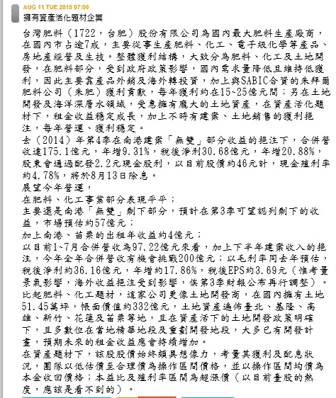 03台肥1722-N.jpg 03台肥1722-N.jpg