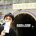 2008.10.19烏來之旅 110.jpg