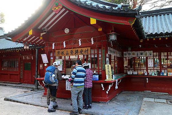 男體山登山口