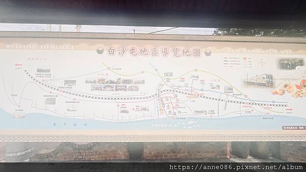 苗栗後龍二天一夜