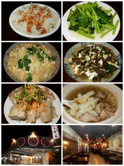 古城家常菜晚餐1.jpg 古城家常菜晚餐1.jpg