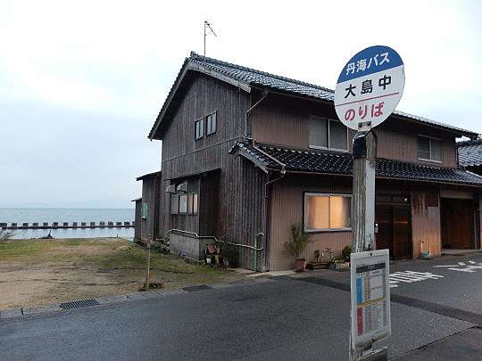 日本京都 純樸寧靜漁村井筒屋民宿住一晚 沿著海灣散步到伊根町 19日本京都冬日之旅 3 Anne愈分享愈快樂blog 痞客邦