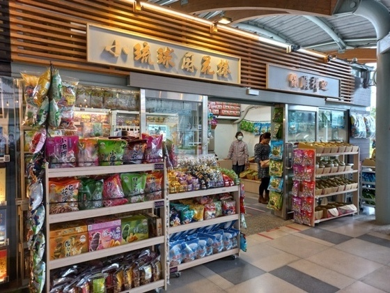 【台東】採買伴手禮的好所在「台東車站」：連城記地瓜酥、陳記麻