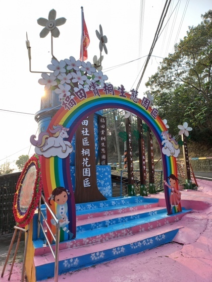 【彰化】山中小徑落滿油桐花－113年福田賞桐生態園區