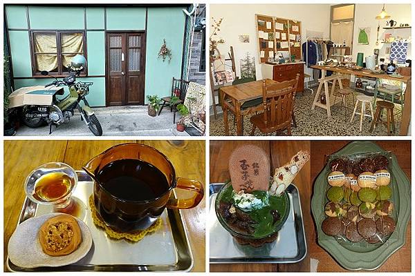 【南投埔里】埔里山城裡靜謐舒心的吉屋咖啡