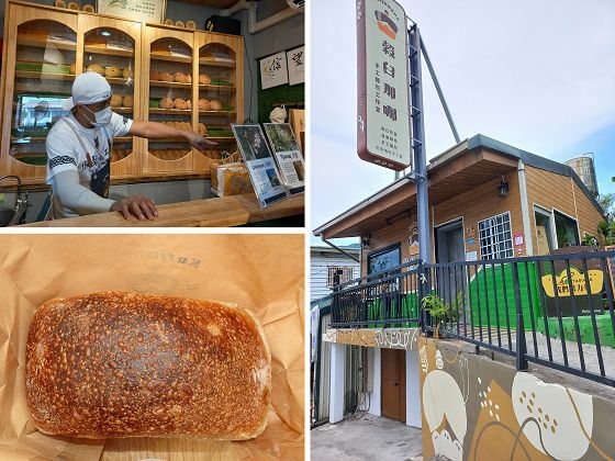 【台東金崙】揉進風土滋味的穀臼那哪手工麵包工作室—114年7