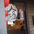 2013-03-06 17:00:28