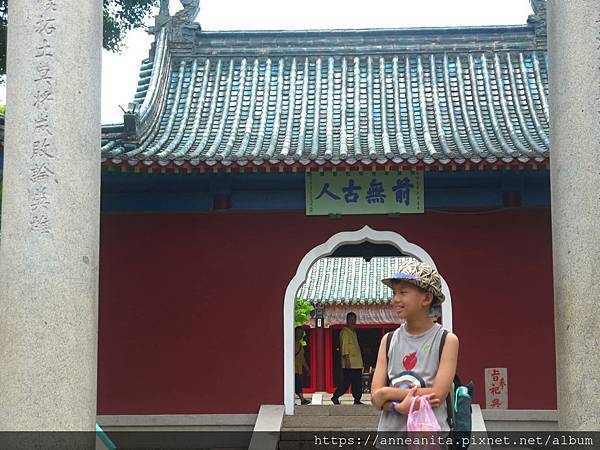 2019.07.07-13延平郡王祠.JPG