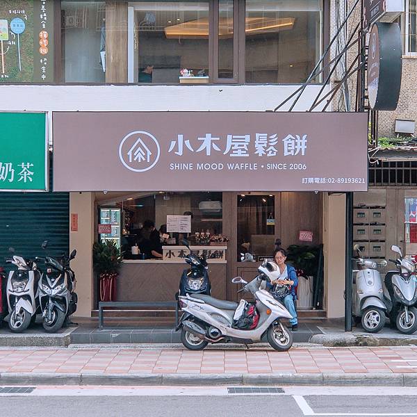 平價 小木屋鬆餅 大坪林 台北 店 01.JPG