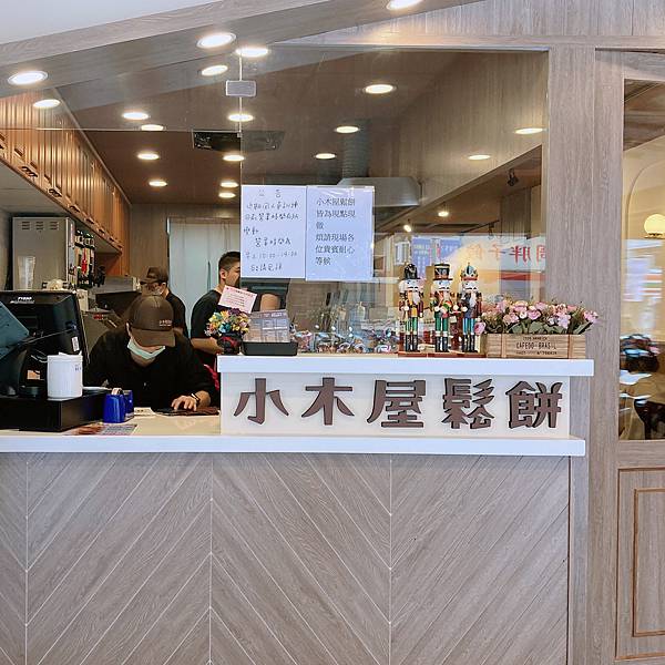 平價 小木屋鬆餅 大坪林 台北 店 02.JPG