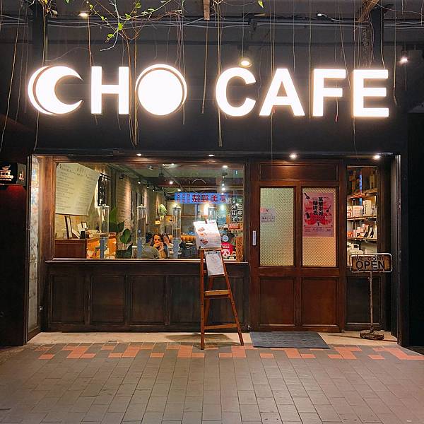 台北 萬華區 cho cafe如固咖啡3.JPG