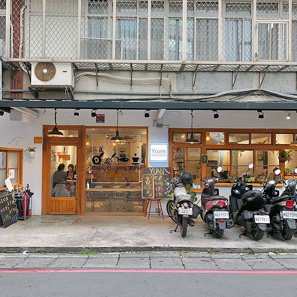 新北 板橋區 YUAN-cafe%26;kitchen袁咖啡廚房2.JPG