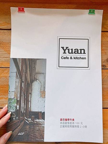 新北 板橋區 YUAN-cafe%26;kitchen袁咖啡廚房23.JPG