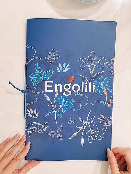 台北市 中山區 Engolili 英格莉莉輕食館 菜單9.JPG