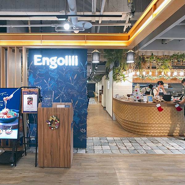 台北市 中山區 Engolili 英格莉莉輕食館2.JPG