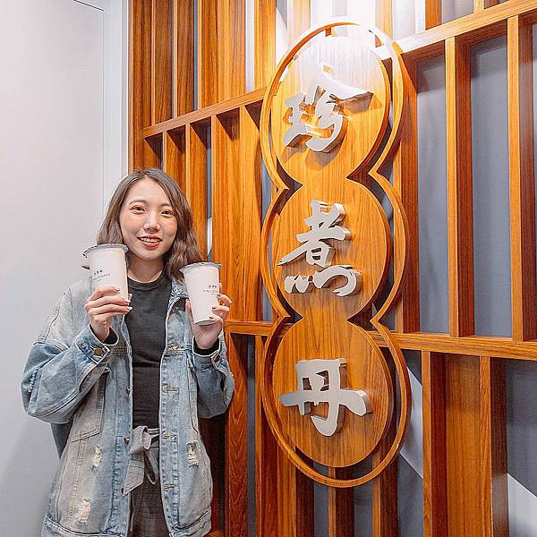 台北 中正區 珍煮丹 濟南店 5.JPG 台北 中正區 珍煮丹 濟南店 5.JPG