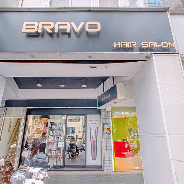 服務體驗 台北 士林區 Bravo Hair salon 14.jpeg