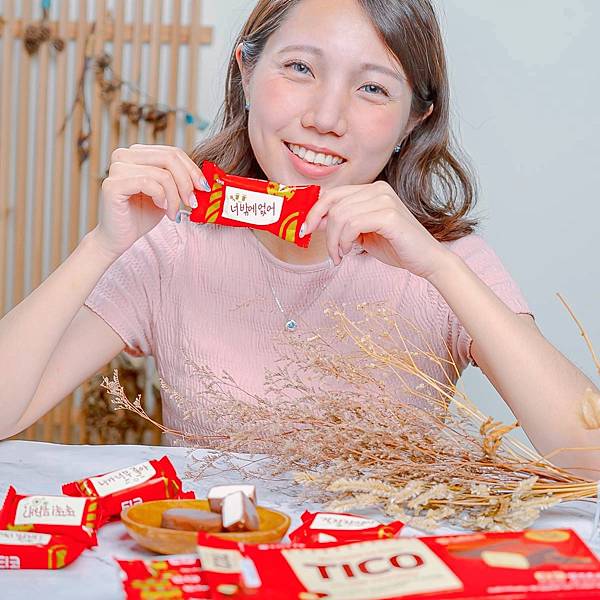 超商美食 樂天TICO雪糕6.jpeg 超商美食 樂天TICO雪糕6.jpeg