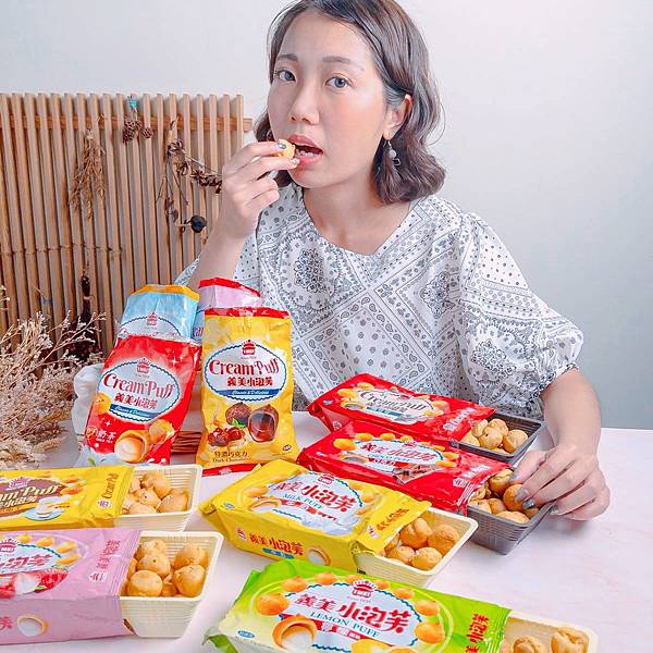 超商美食 義美泡芙 4.jpeg 超商美食 義美泡芙 4.jpeg