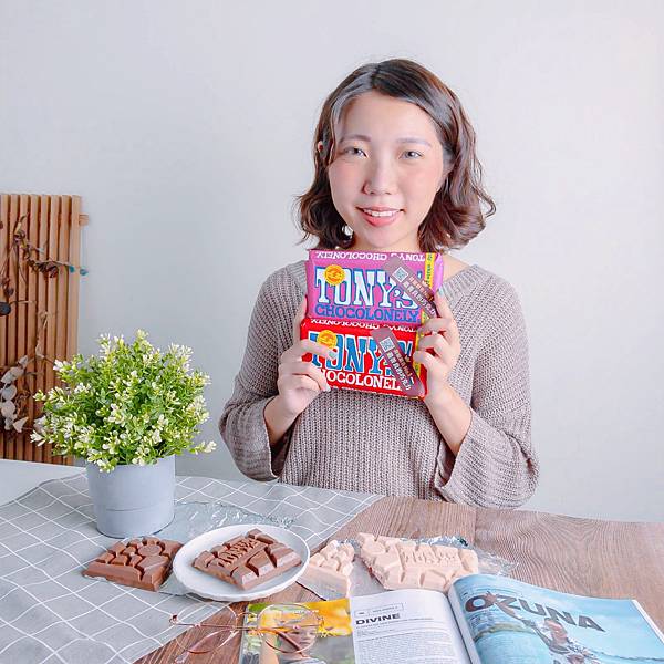超商美食 Tony’s Chocolonely東尼的寂寞巧克力 1.jpeg 超商美食 Tony’s Chocolonely東尼的寂寞巧克力 1.jpeg