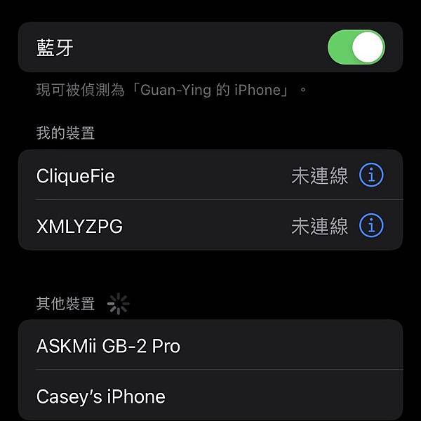 生活好物 ASKMii 艾司迷 GB-2 Pro ANC 主動降噪真無線藍牙耳機 平價耳機 1.jpeg